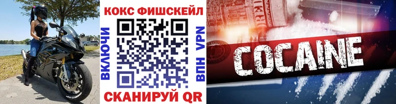 Купить МДМА  МЕФ  COCAIN  АМФ  Сибай