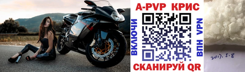 Купить закладки  Сибай  A-PVP Соль 