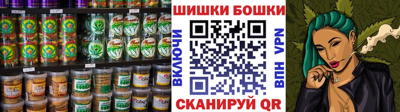 Canna-Cookies марихуана  Купить закладки  Сибай 