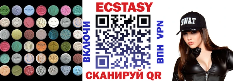 Ecstasy диски  Купить где  Сибай 
