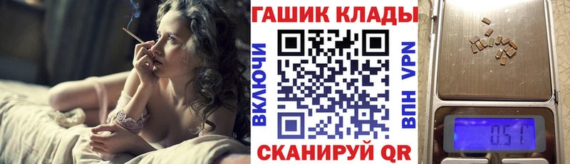 ГАШИШ убойный  Купить где  Сибай 