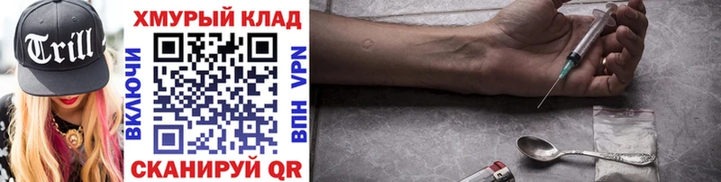 Купить  Сибай  Героин Heroin 