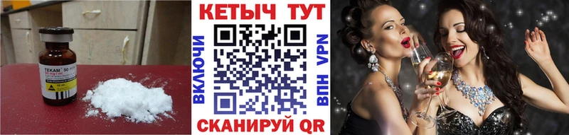 Кетамин ketamine  Купить где  Сибай 