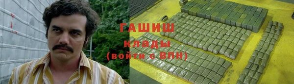 мефедрон VHQ Алзамай
