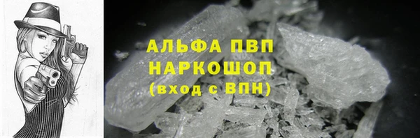 прущий лед Алексин