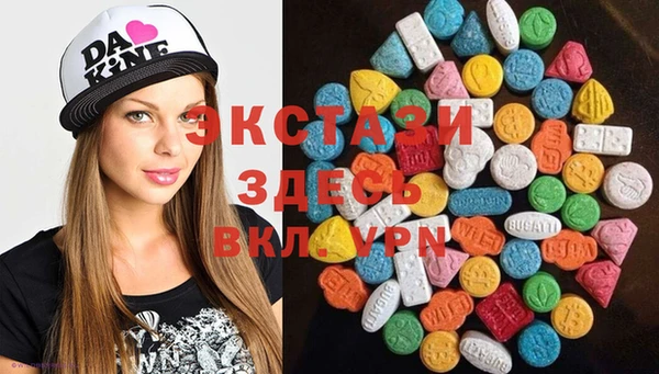 MDMA Premium VHQ Алексеевка
