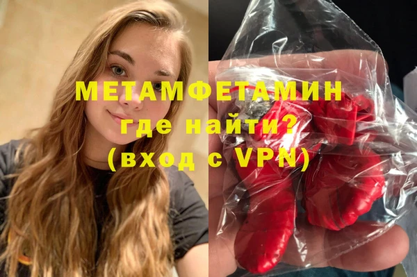 MDMA Premium VHQ Алексеевка