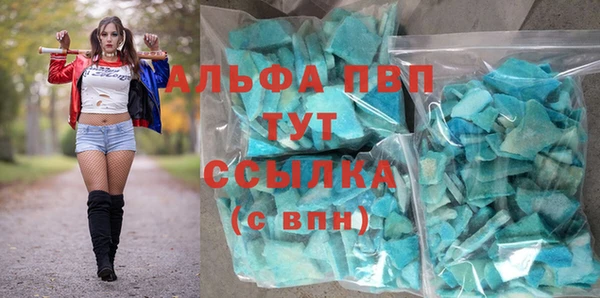 MDMA Premium VHQ Алексеевка