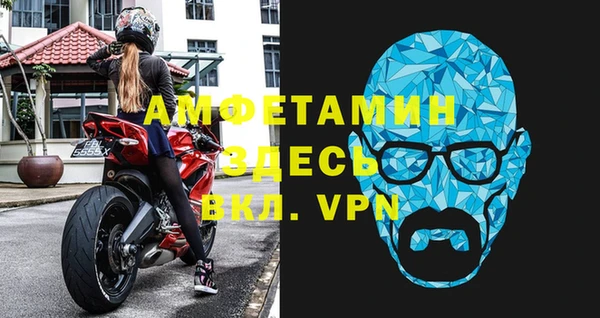 MDMA Premium VHQ Алексеевка