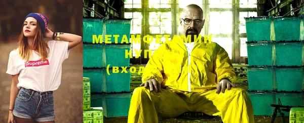 MDMA Premium VHQ Алексеевка