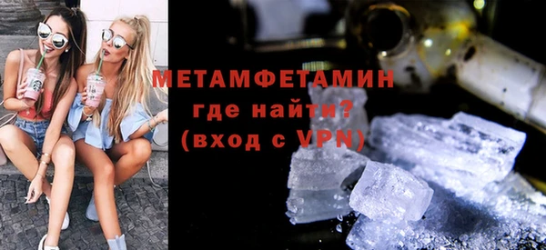 MDMA Premium VHQ Алексеевка