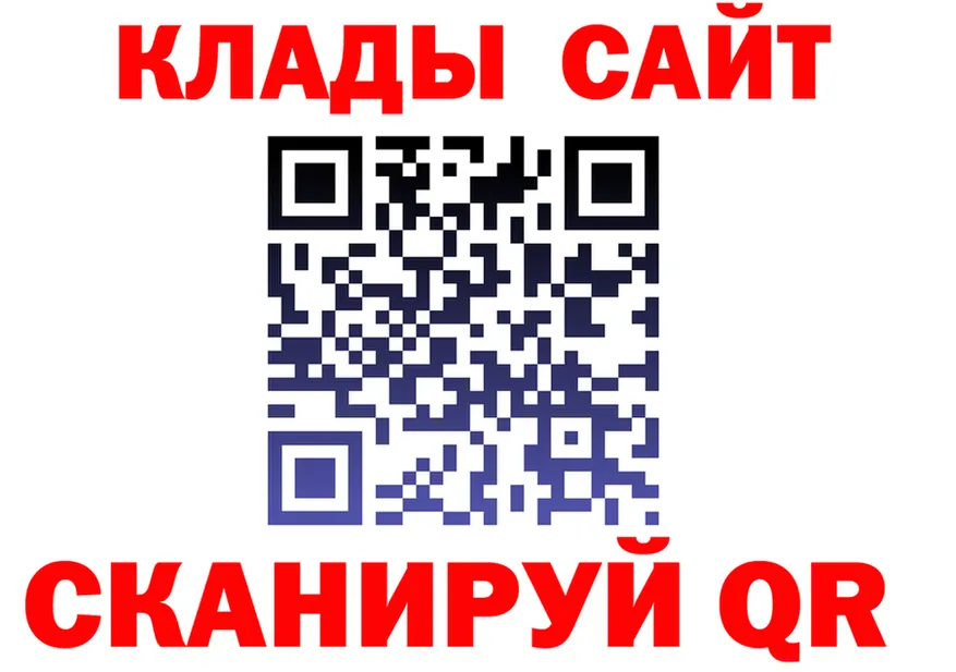 Кетамин VHQ зеркало это кракен Сибай
