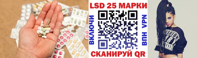 Купить закладки  Сибай  LSD-25 экстази кислота 