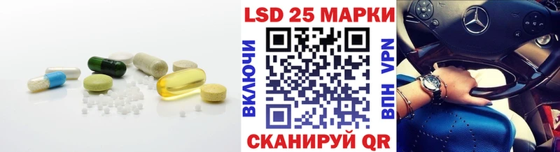 ЛСД экстази ecstasy Сибай
