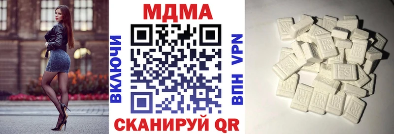 MDMA молли  Купить где  Сибай 