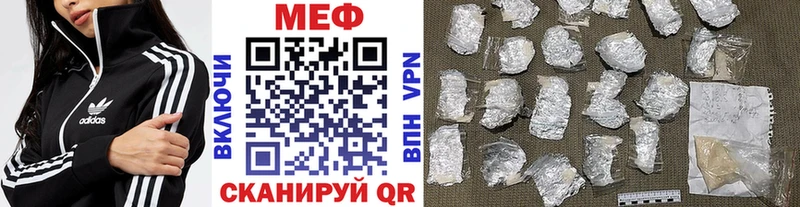 Купить где  Сибай  МЯУ-МЯУ 4 MMC 