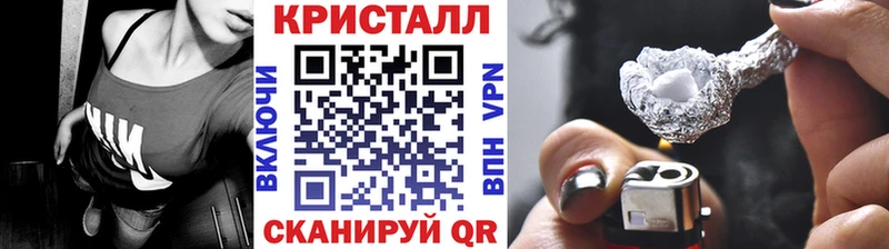 Купить закладки  Сибай  МЕТАМФЕТАМИН кристалл 