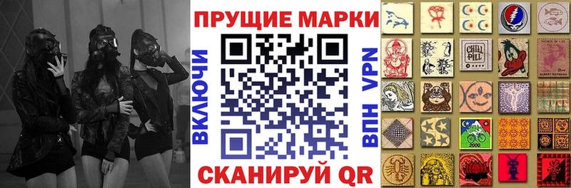 Марки 25I-NBOMe 1,5мг  Купить закладки  Сибай 