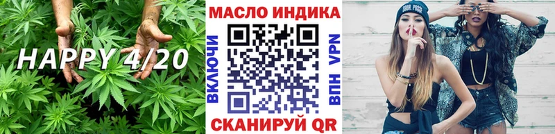 Дистиллят ТГК Wax  Купить где  Сибай 